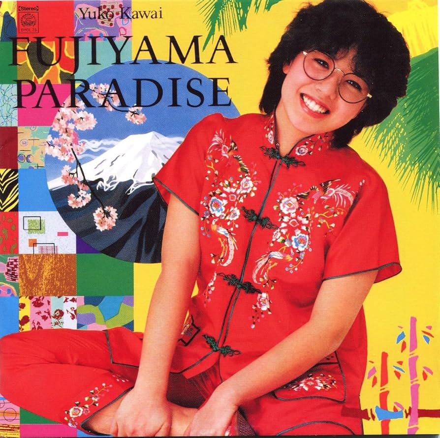 Amazon.co.jp: フジヤマ・パラダイス: ミュージック